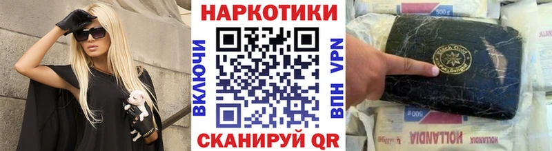 Купить наркотики Армавир ссылка на мегу как зайти COCAIN ГАШИШ АМФЕТАМИН Марихуана Меф СОЛЬ