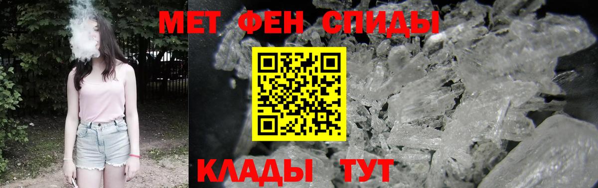 АМФ 98% Армавир