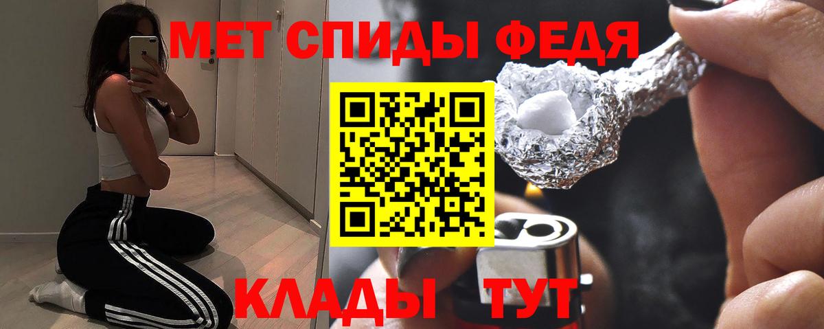АМФ  Вход с VPN  Армавир  Amphetamine Premium 