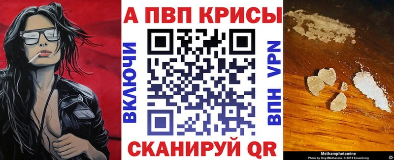 Alfa_PVP крисы CK мориарти официальный сайт Армавир