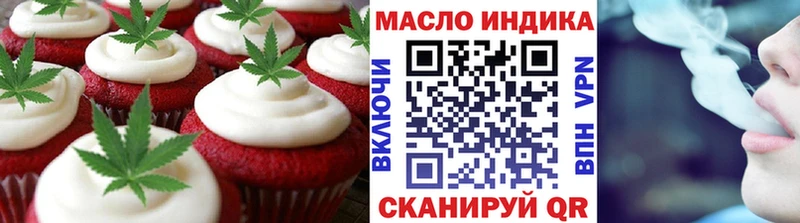 Canna-Cookies конопля Армавир