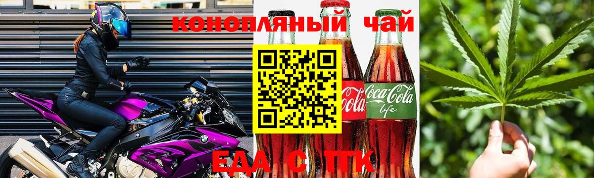 Псилоцибиновые грибы Армавир