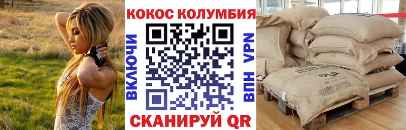 COCAIN Колумбийский  ссылка на мегу рабочий сайт  Армавир  купить наркотик 