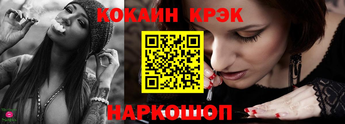 Кокаин Columbia Армавир