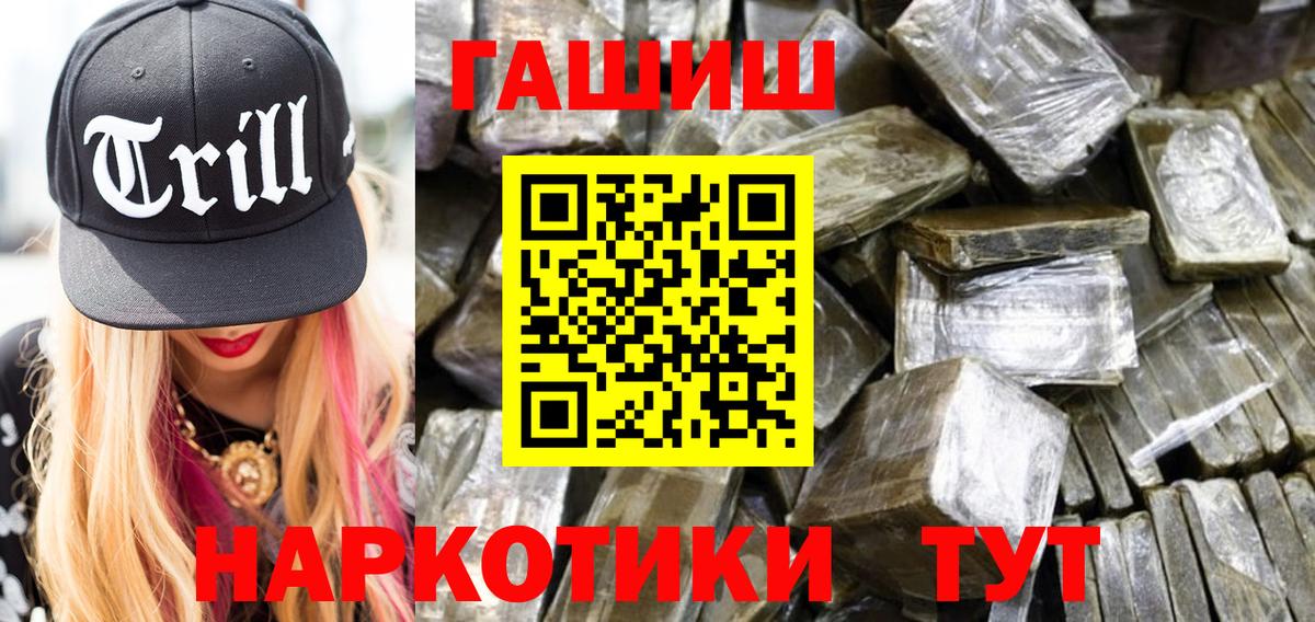 Гашиш Ice-O-Lator  ГАШ Cannabis  Армавир 