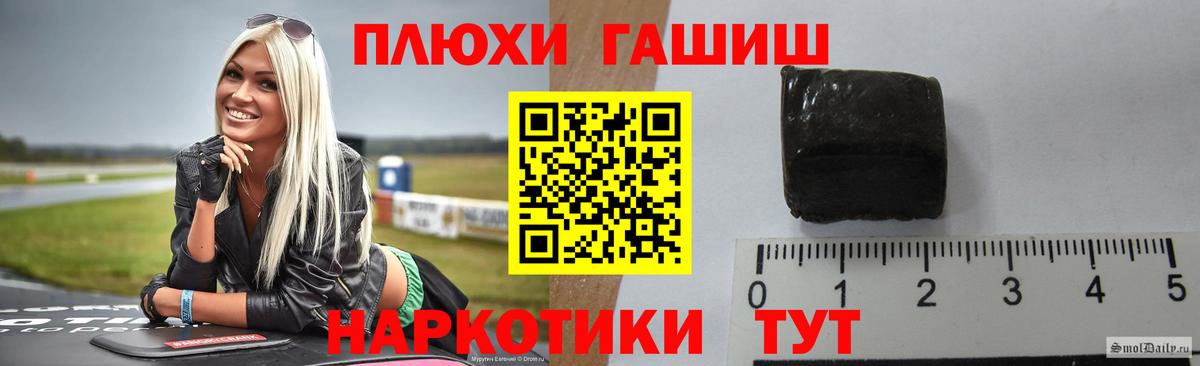 ГАШИШ индика сатива Армавир