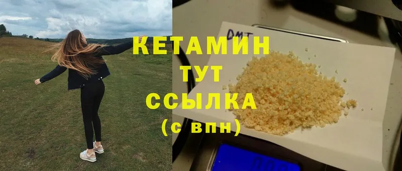 купить наркотики цена  Армавир  Кетамин ketamine 