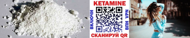 КЕТАМИН ketamine  сайты даркнета клад  Армавир  продажа наркотиков 