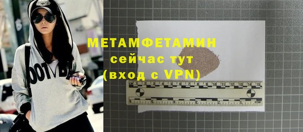 первитин Михайловка