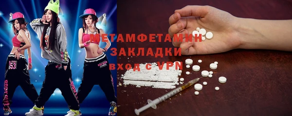 COCAINE Михайловск