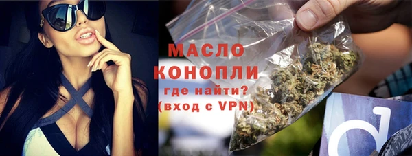 мяу мяу кристалл Мегион