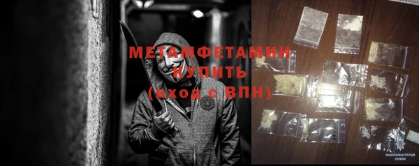 мяу мяу кристалл Мегион