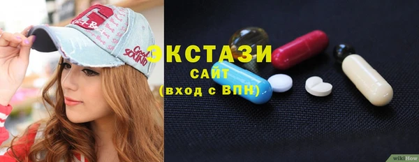 Альфа ПВП Медногорск