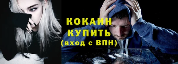 мяу мяу кристалл Мегион