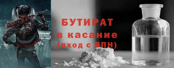 COCAINE Михайловск
