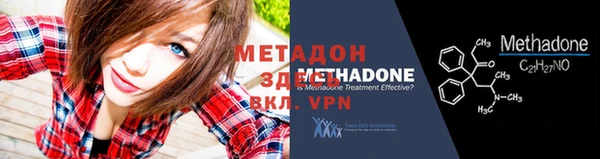 COCAINE Михайловск