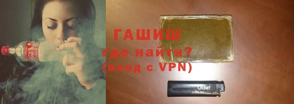 Альфа ПВП Медногорск