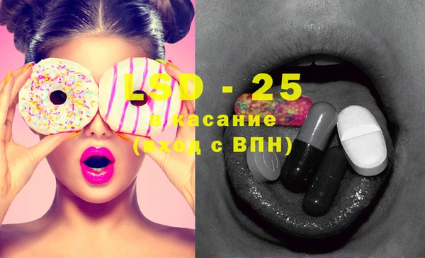 COCAINE Михайловск
