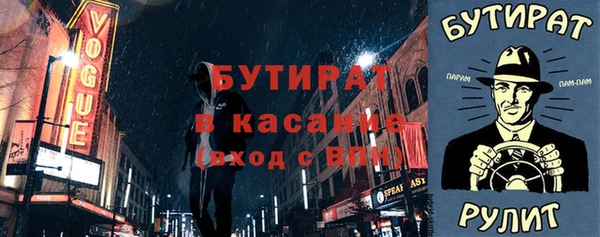 мяу мяу кристалл Мегион