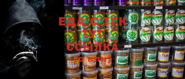 COCAINE Михайловск
