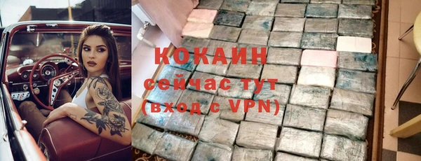 первитин Михайловка