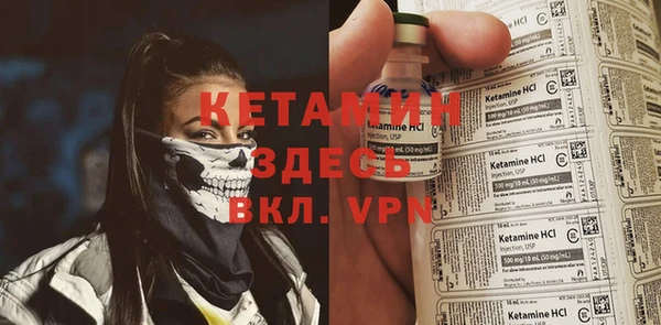 COCAINE Ачинск