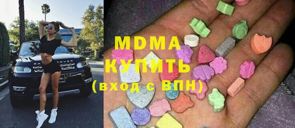 первитин Михайловка