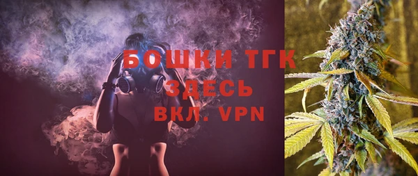 первитин Михайловка