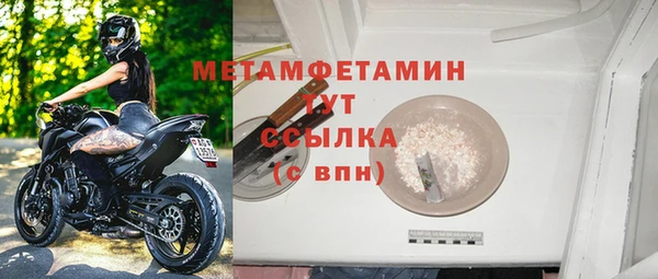 мяу мяу кристалл Мегион
