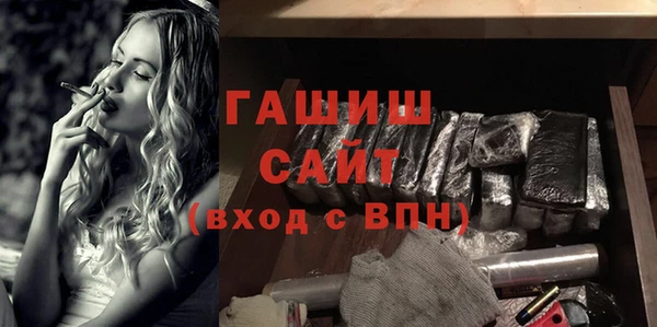 мяу мяу кристалл Мегион