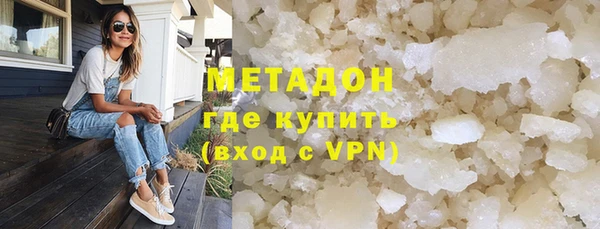 мяу мяу кристалл Мегион
