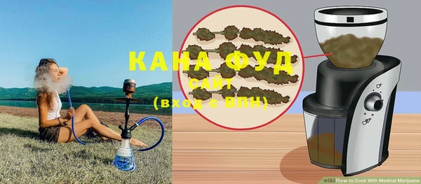мяу мяу кристалл Мегион