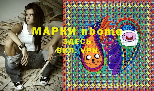 Альфа ПВП Медногорск