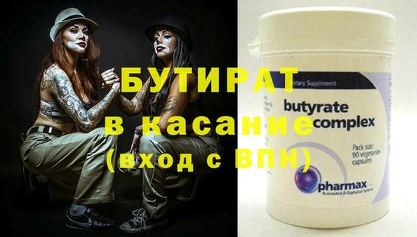 мяу мяу кристалл Мегион