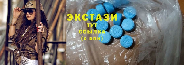 первитин Михайловка