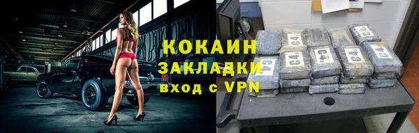кокаин колумбия Медвежьегорск