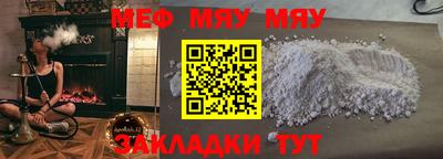 тгк Балашиха