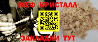 гашик Кулебаки