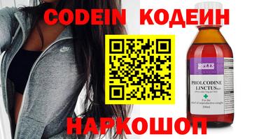 меф Кунгур