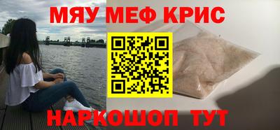 герыч Кумертау