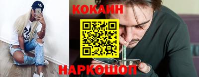 мефедрон Абакан