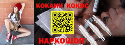 кокаин перу Балахна