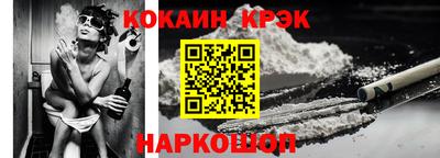 тгк Балашиха