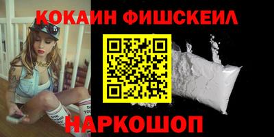 кокаин перу Балахна