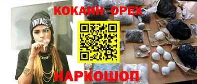 тгк Балашиха