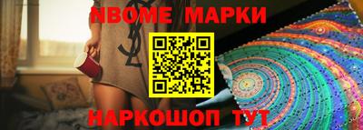 гашик Кулебаки