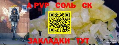 ECSTASY Балаково