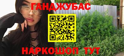 меф Кунгур