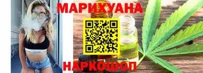 тгк Балашиха