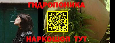 тгк Балашиха